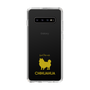 Slim Protection Case［ &UCHINOCO - Chihuahua ］