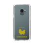 Slim Protection Case［ &UCHINOCO - Chihuahua ］