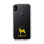Slim Protection Case［ &UCHINOCO - Shiba Inu ］