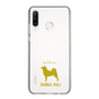 Slim Protection Case［ &UCHINOCO - Shiba Inu ］