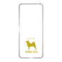 Slim Protection Case［ &UCHINOCO - Shiba Inu ］