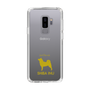 Slim Protection Case［ &UCHINOCO - Shiba Inu ］