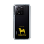 Slim Protection Case［ &UCHINOCO - Shiba Inu ］