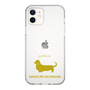Slim Protection Case［ &UCHINOCO - Miniature Dachshund ］