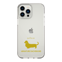 Slim Protection Case［ &UCHINOCO - Miniature Dachshund ］