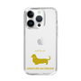 Slim Protection Case［ &UCHINOCO - Miniature Dachshund ］