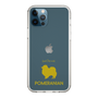Slim Protection Case［ &UCHINOCO - Pomeranian ］