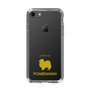 Slim Protection Case［ &UCHINOCO - Pomeranian ］