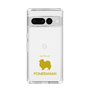 Slim Protection Case［ &UCHINOCO - Pomeranian ］