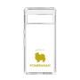 Slim Protection Case［ &UCHINOCO - Pomeranian ］