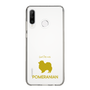 Slim Protection Case［ &UCHINOCO - Pomeranian ］