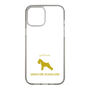 Slim Protection Case［ &UCHINOCO - Miniature Schnauzer ］