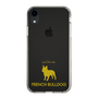 Slim Protection Case［ &UCHINOCO - French Bulldog ］