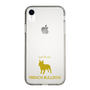 Slim Protection Case［ &UCHINOCO - French Bulldog ］