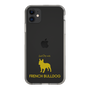 Slim Protection Case［ &UCHINOCO - French Bulldog ］