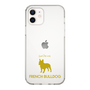 Slim Protection Case［ &UCHINOCO - French Bulldog ］