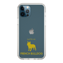 Slim Protection Case［ &UCHINOCO - French Bulldog ］
