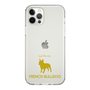 Slim Protection Case［ &UCHINOCO - French Bulldog ］