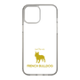 Slim Protection Case［ &UCHINOCO - French Bulldog ］