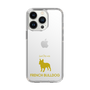 Slim Protection Case［ &UCHINOCO - French Bulldog ］