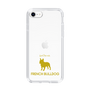 Slim Protection Case［ &UCHINOCO - French Bulldog ］