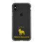 Slim Protection Case［ &UCHINOCO - French Bulldog ］