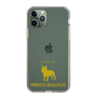 Slim Protection Case［ &UCHINOCO - French Bulldog ］