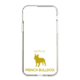 Slim Protection Case［ &UCHINOCO - French Bulldog ］
