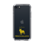 Slim Protection Case［ &UCHINOCO - French Bulldog ］