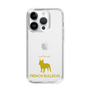 Slim Protection Case［ &UCHINOCO - French Bulldog ］