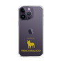 Slim Protection Case［ &UCHINOCO - French Bulldog ］