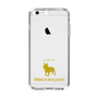 Slim Protection Case［ &UCHINOCO - French Bulldog ］