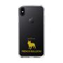 Slim Protection Case［ &UCHINOCO - French Bulldog ］