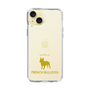 Slim Protection Case［ &UCHINOCO - French Bulldog ］