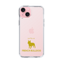Slim Protection Case［ &UCHINOCO - French Bulldog ］