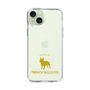 Slim Protection Case［ &UCHINOCO - French Bulldog ］