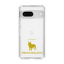 Slim Protection Case［ &UCHINOCO - French Bulldog ］