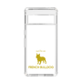 Slim Protection Case［ &UCHINOCO - French Bulldog ］