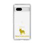 Slim Protection Case［ &UCHINOCO - French Bulldog ］