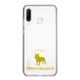 Slim Protection Case［ &UCHINOCO - French Bulldog ］