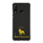 Slim Protection Case［ &UCHINOCO - French Bulldog ］