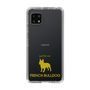 Slim Protection Case［ &UCHINOCO - French Bulldog ］