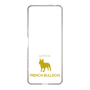 Slim Protection Case［ &UCHINOCO - French Bulldog ］