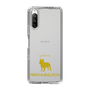 Slim Protection Case［ &UCHINOCO - French Bulldog ］