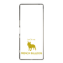 Slim Protection Case［ &UCHINOCO - French Bulldog ］