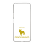 Slim Protection Case［ &UCHINOCO - French Bulldog ］