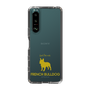 Slim Protection Case［ &UCHINOCO - French Bulldog ］