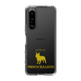 Slim Protection Case［ &UCHINOCO - French Bulldog ］