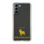 Slim Protection Case［ &UCHINOCO - French Bulldog ］