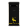 Slim Protection Case［ &UCHINOCO - French Bulldog ］